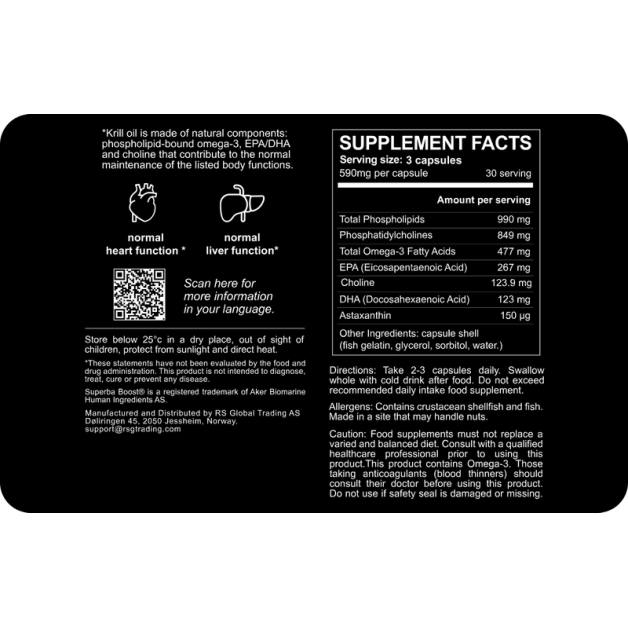 Харчова добавка Krill Oil Omega-3 Ready to Boost